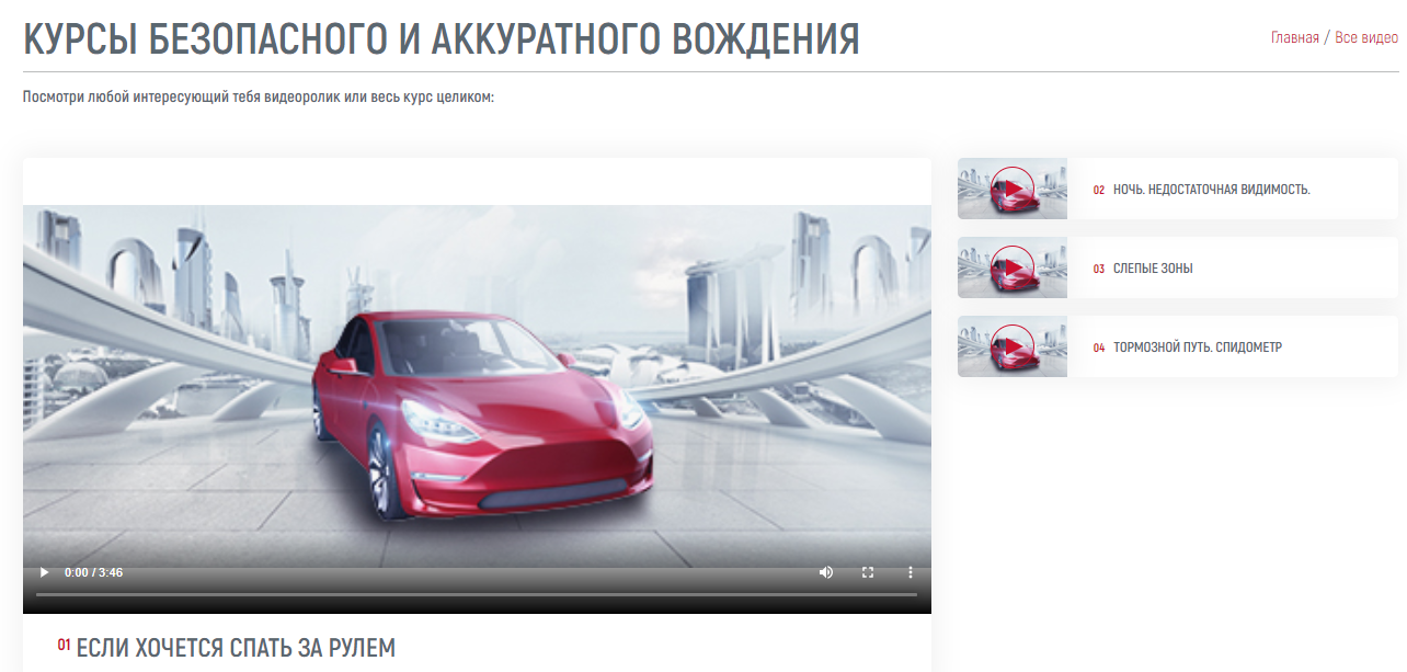 интернет-витрина alfadriver.ru
